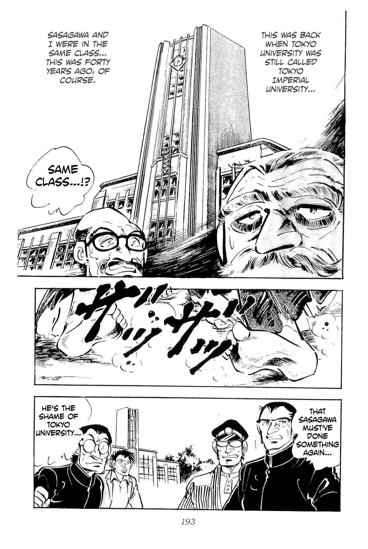 Page 3 Chapter 24 Geki!! Gokutora Ikka