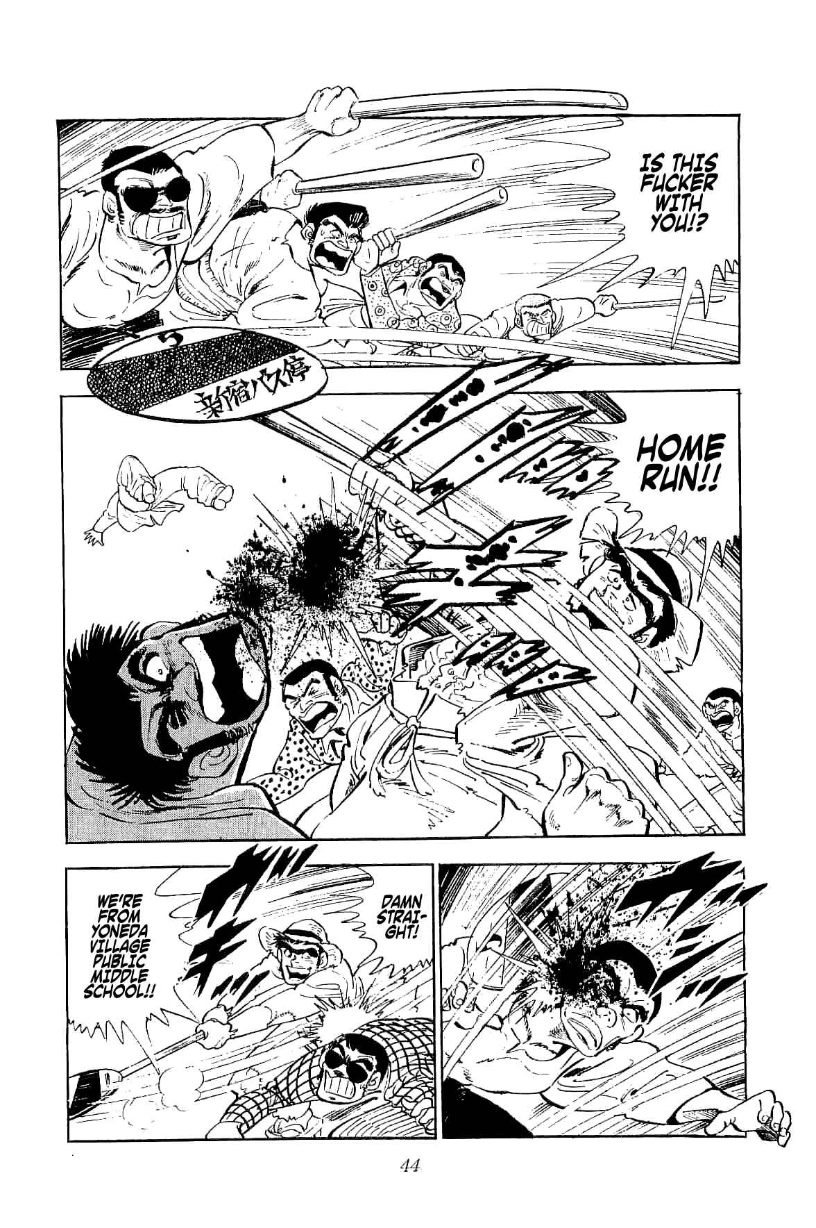 Page 2 Chapter 2 Geki!! Gokutora Ikka