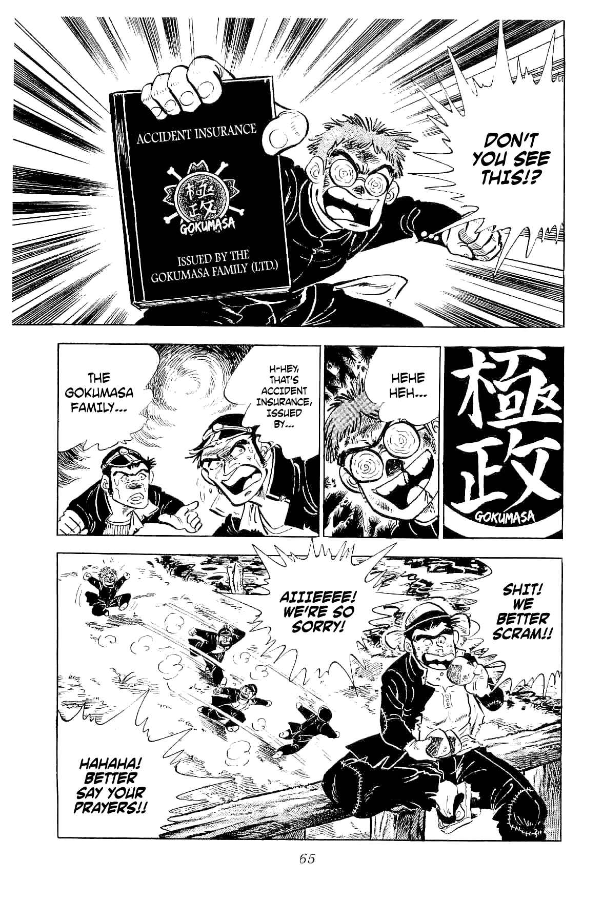 Page 22 Chapter 2 Geki!! Gokutora Ikka
