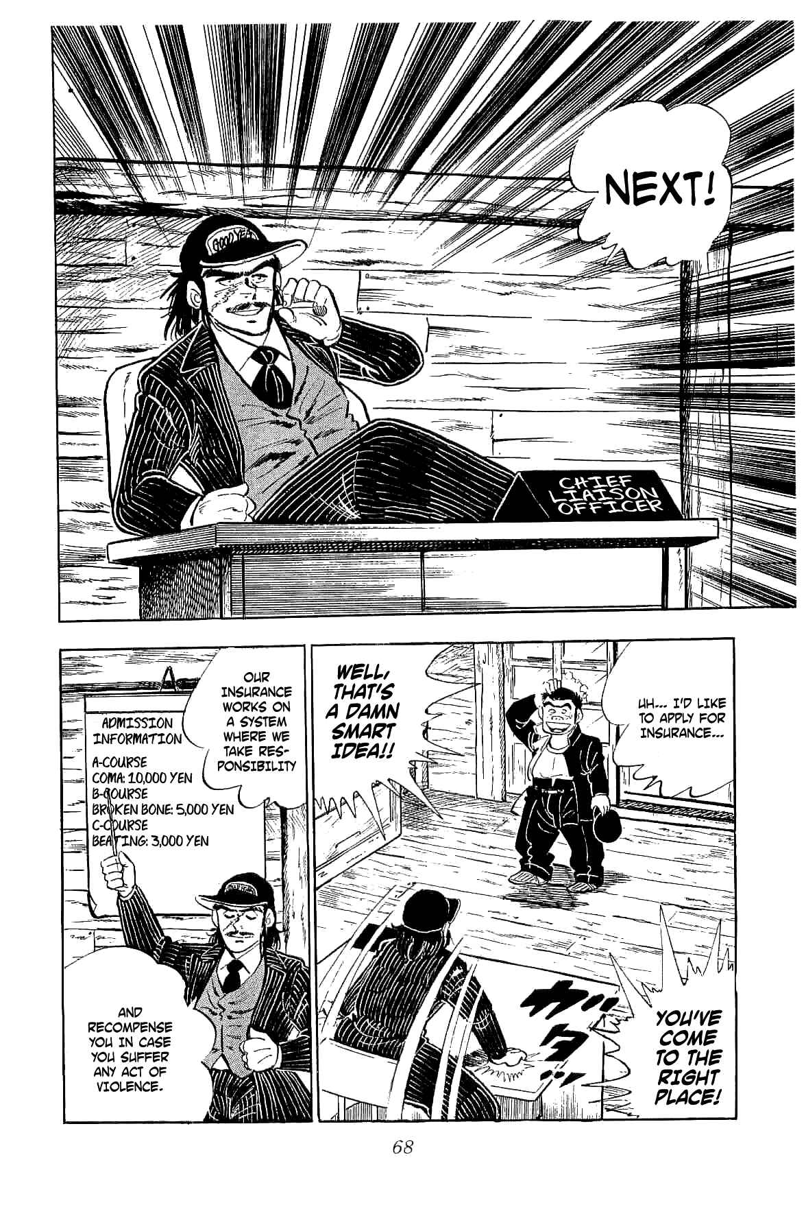 Page 25 Chapter 2 Geki!! Gokutora Ikka