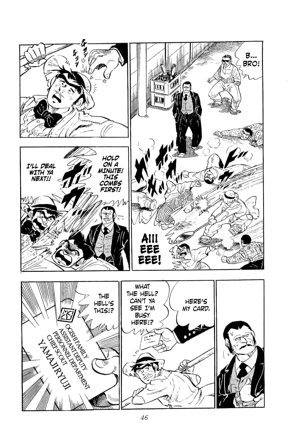 Page 4 Chapter 2 Geki!! Gokutora Ikka