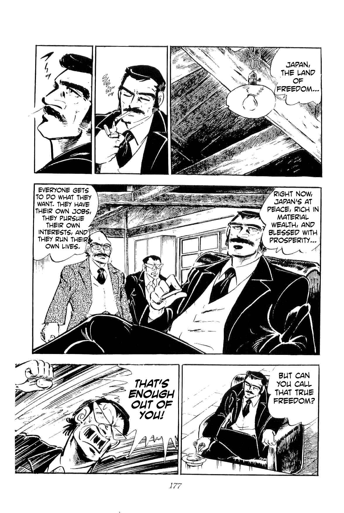 Page 6 Chapter 23 Geki!! Gokutora Ikka