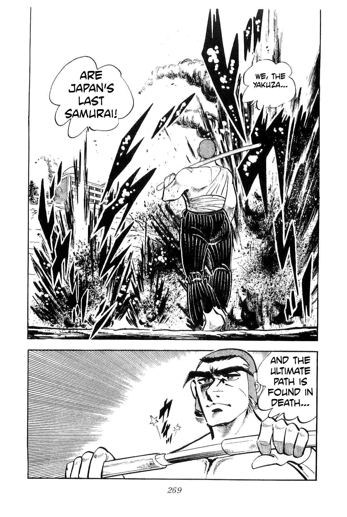 Page 17 Chapter 14 Geki!! Gokutora Ikka