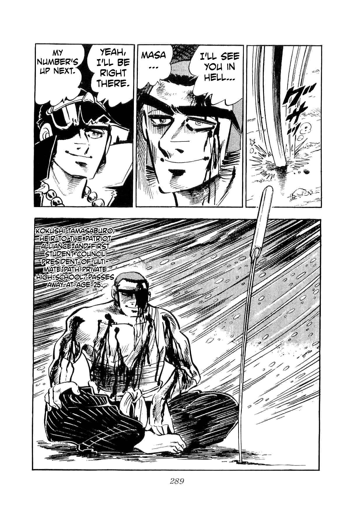 Page 35 Chapter 14 Geki!! Gokutora Ikka