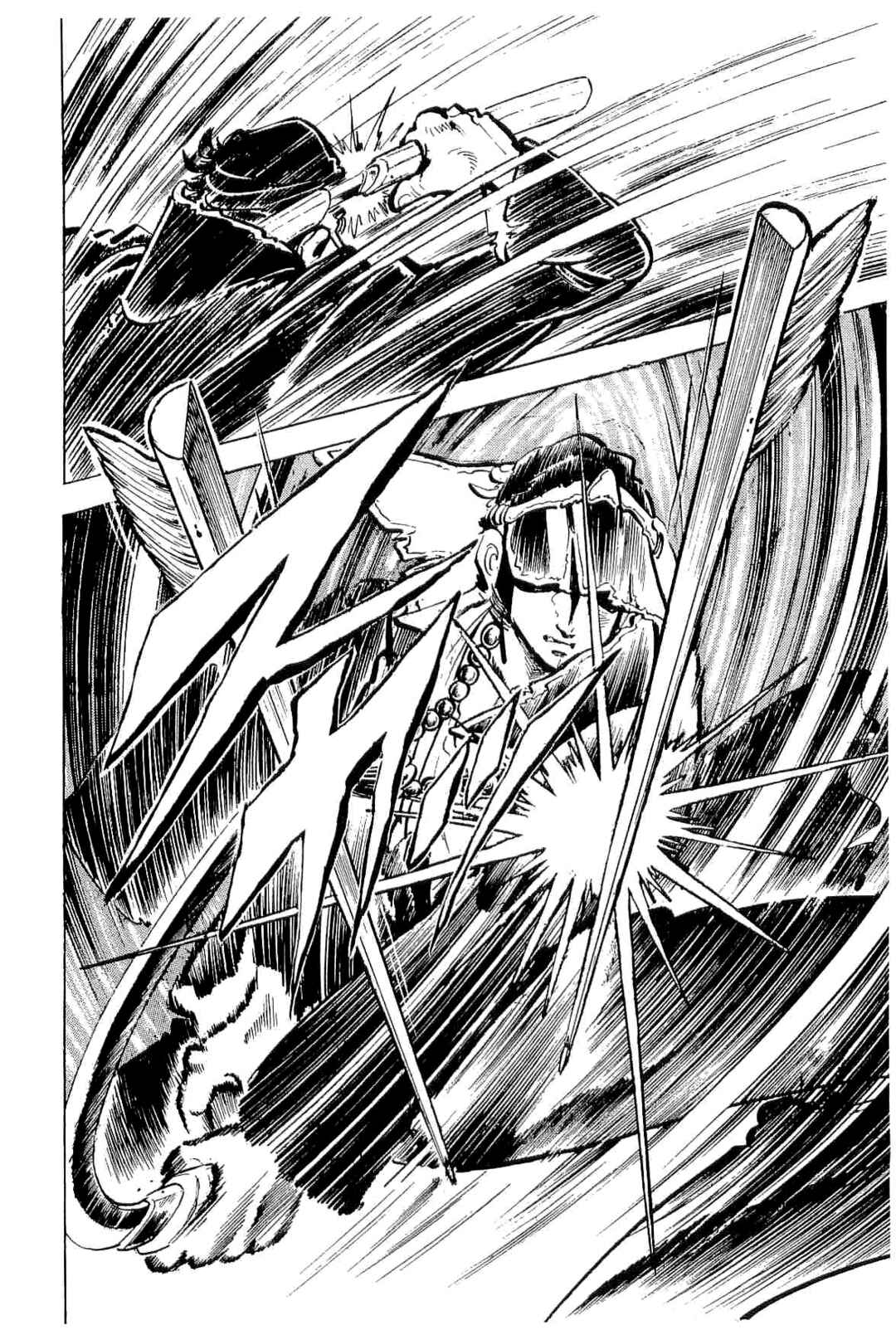 Page 16 Chapter 44 Geki!! Gokutora Ikka