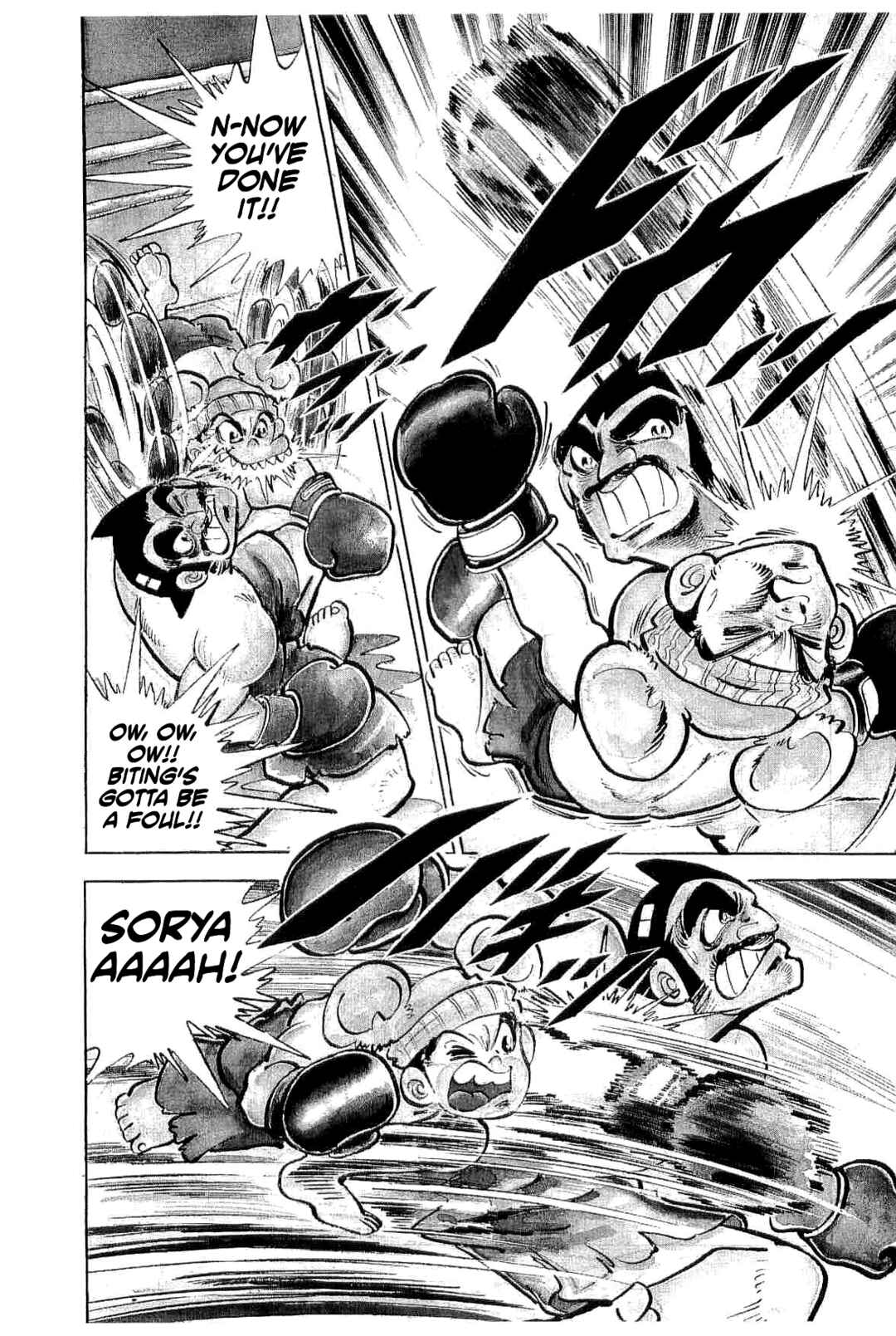 Page 21 Chapter 44 Geki!! Gokutora Ikka