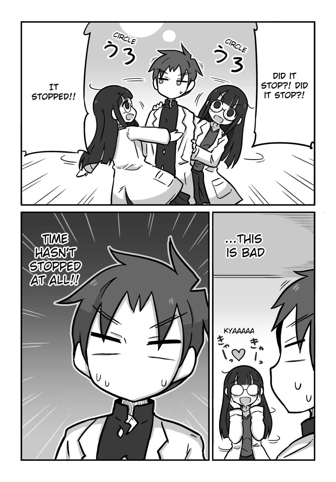 Page 2 Chapter 2 Kagakubu Girl