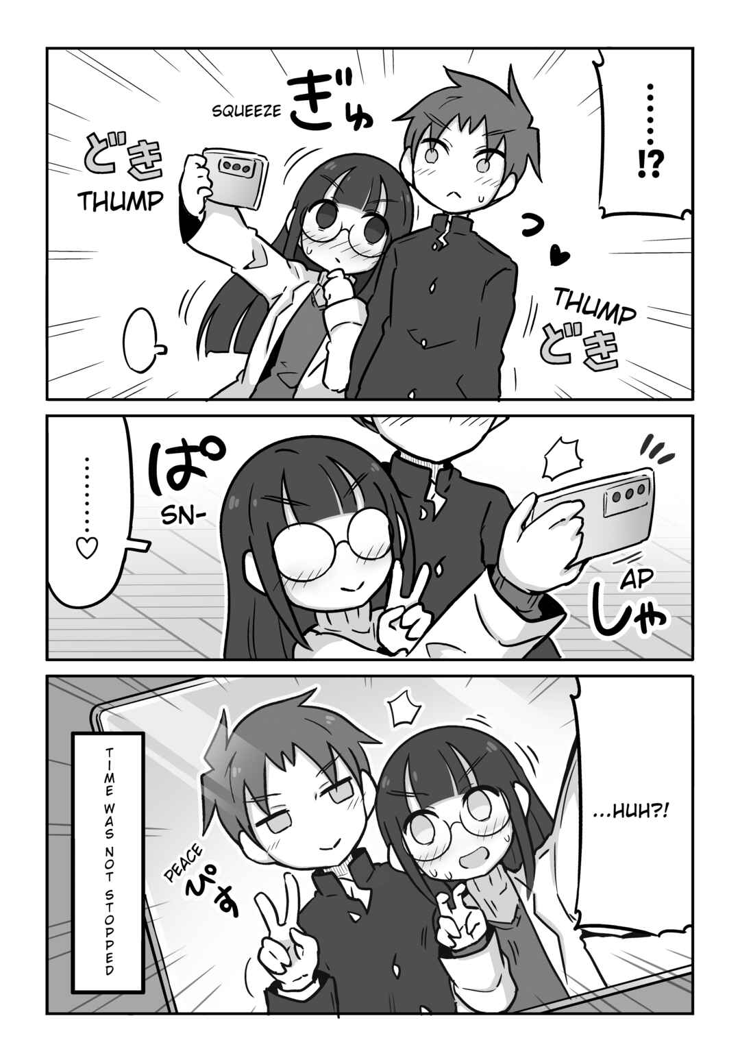 Page 5 Chapter 2 Kagakubu Girl