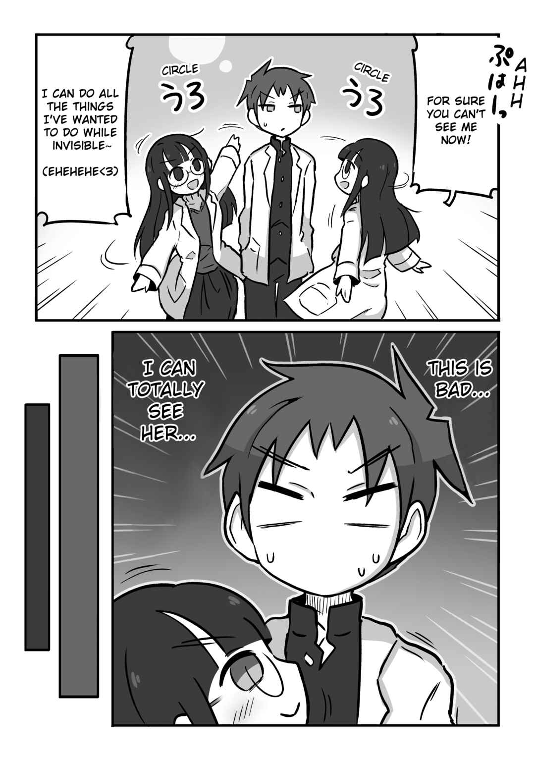 Page 2 Chapter 1 Kagakubu Girl