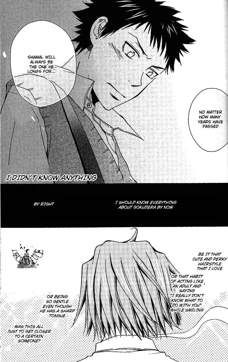 Page 17 Chapter Unknown_9487 Katekyo Hitman Reborn! - Layla (Doujinshi)