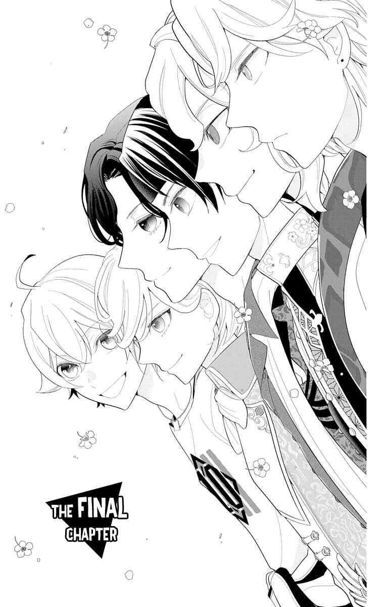 Page 1 Chapter 3 Dankira!!! Adrenaline Burst