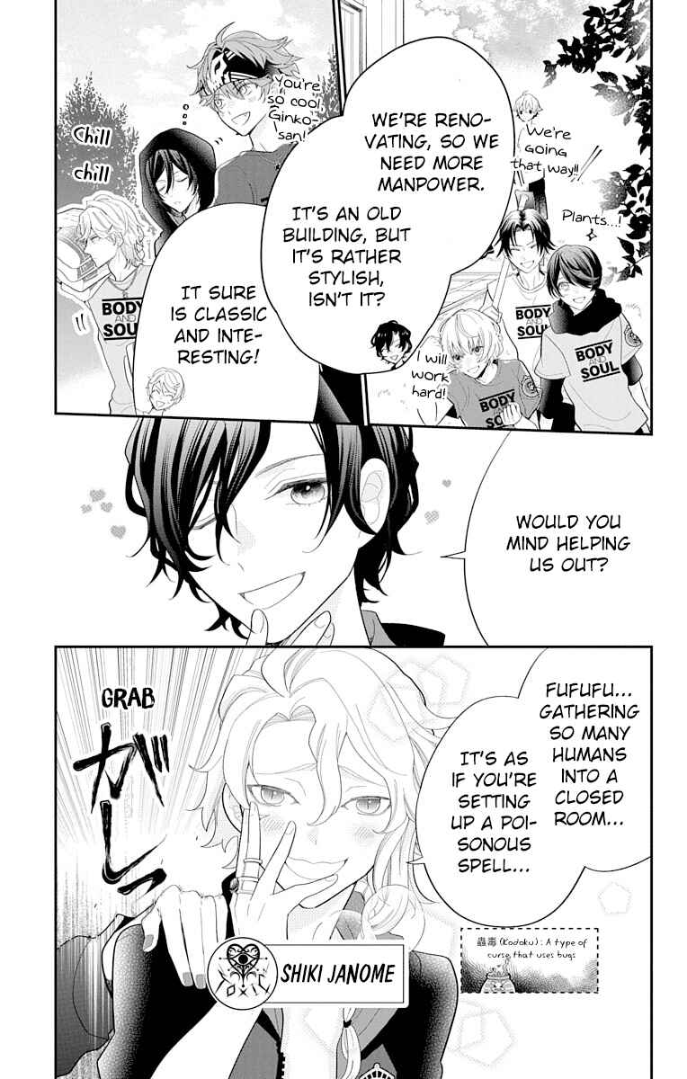 Page 7 Chapter 3 Dankira!!! Adrenaline Burst