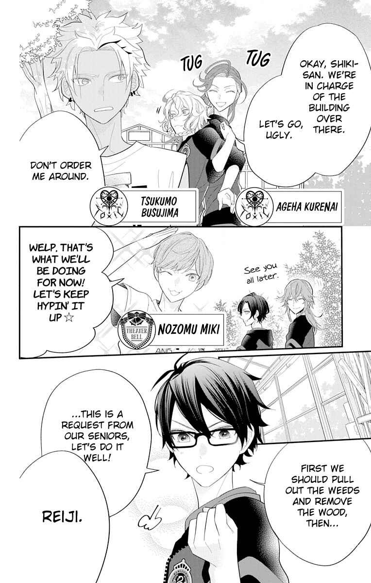 Page 8 Chapter 3 Dankira!!! Adrenaline Burst