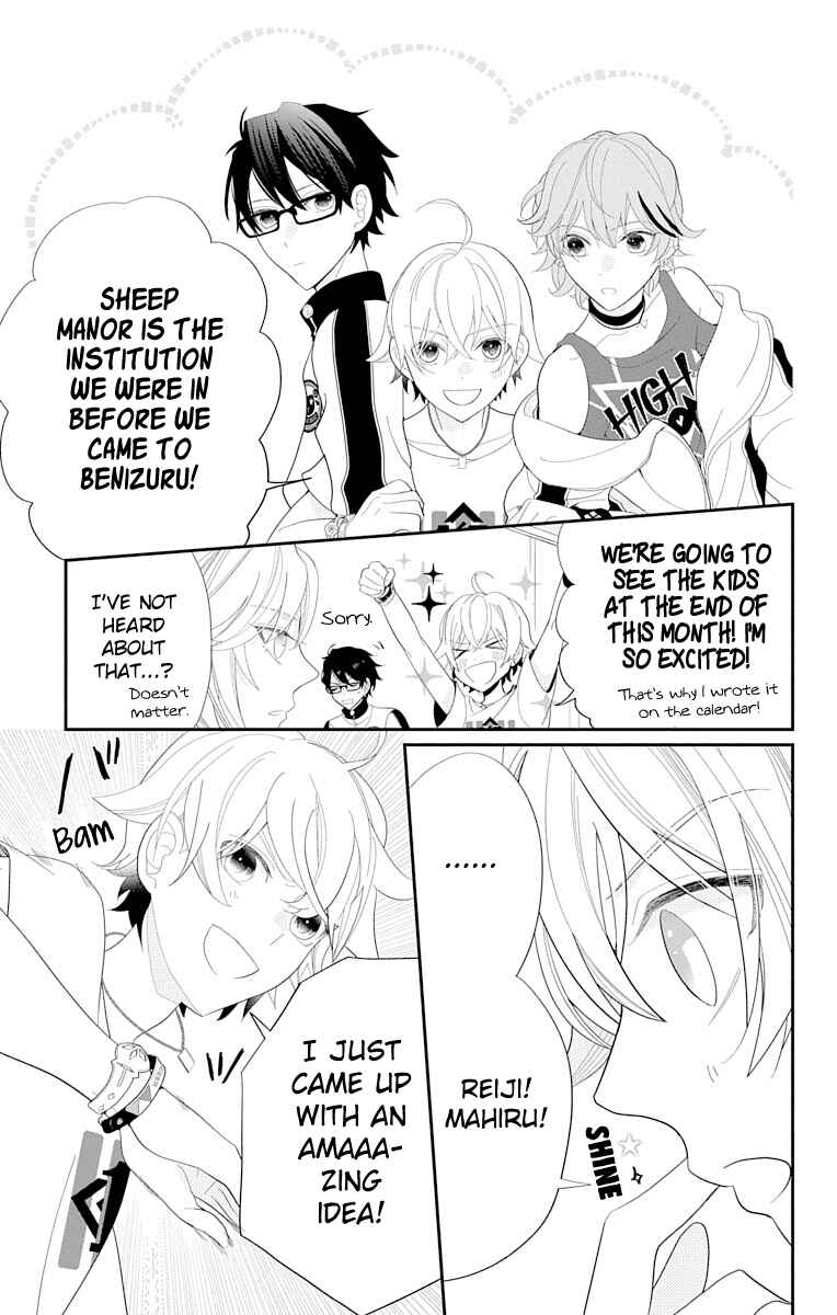 Page 11 Chapter 1 Dankira!!! Adrenaline Burst