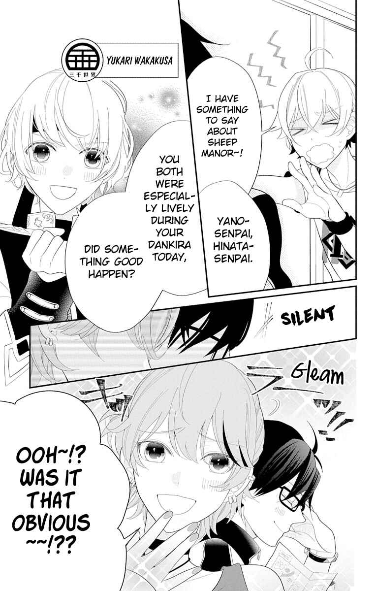 Page 13 Chapter 1 Dankira!!! Adrenaline Burst
