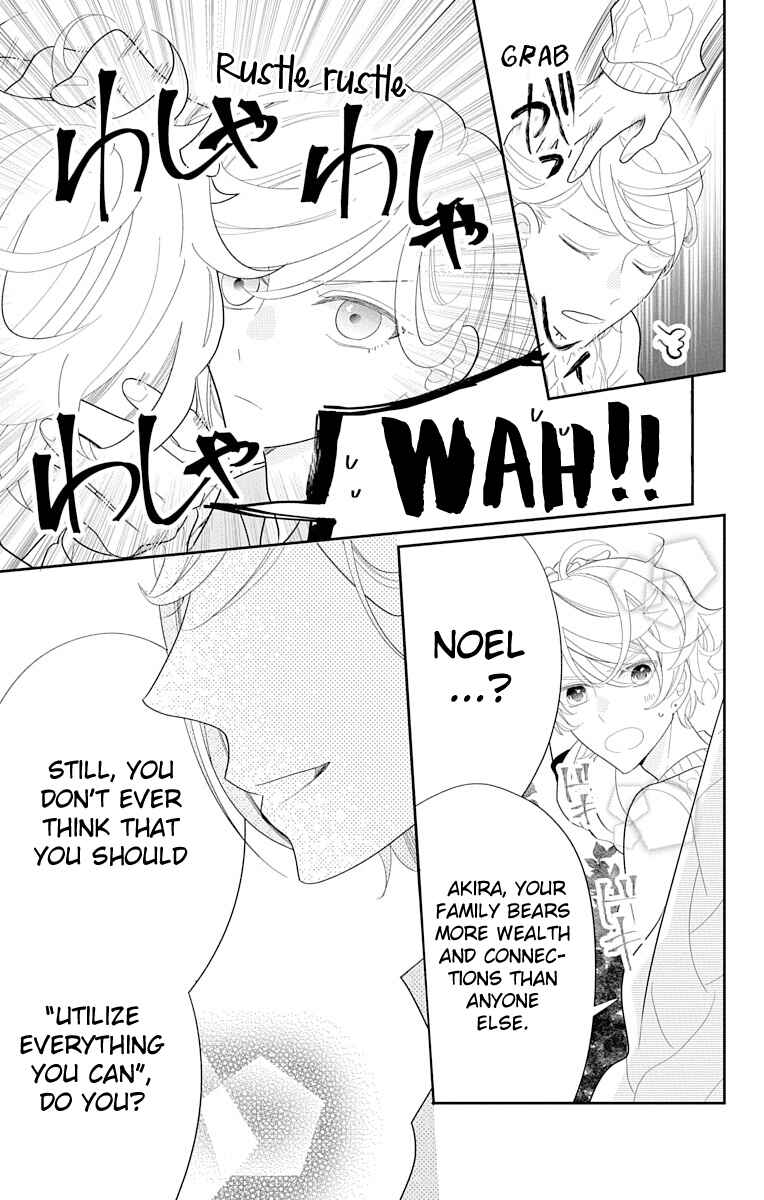 Page 19 Chapter 2 Dankira!!! Adrenaline Burst