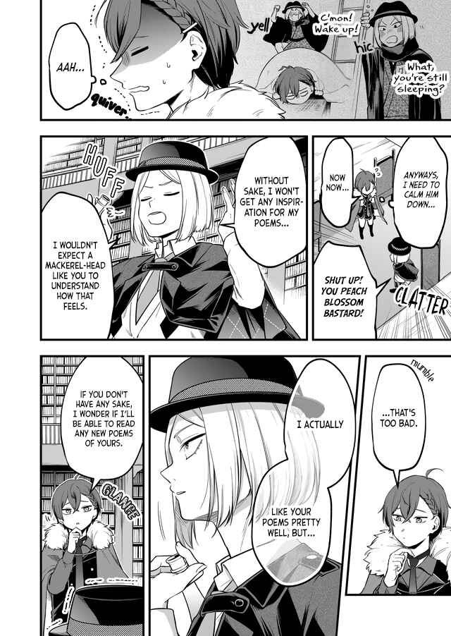 Page 3 Chapter 3 Bungo to Alchemist: Shinpan no Haguruma Spinoff