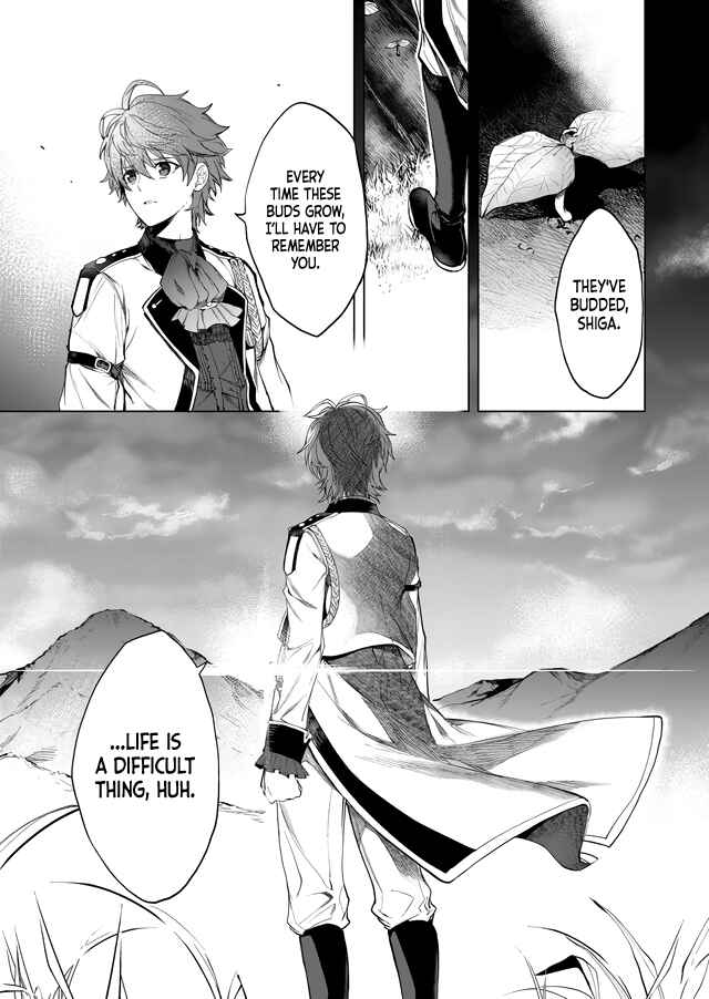 Page 5 Chapter 6 Bungo to Alchemist: Shinpan no Haguruma Spinoff