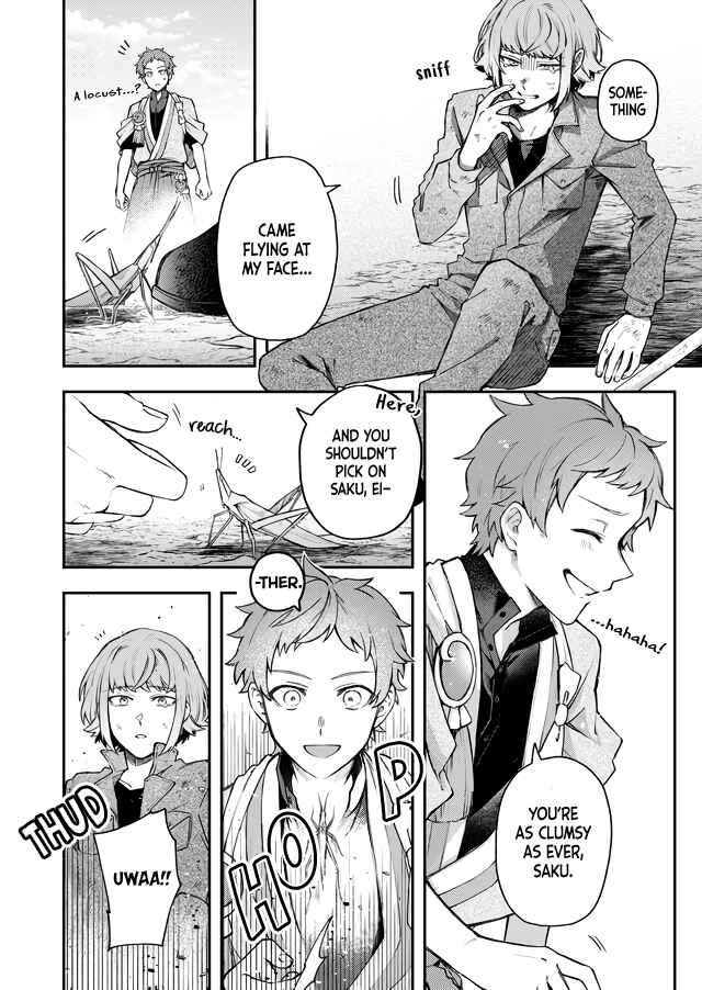 Page 3 Chapter 5 Bungo to Alchemist: Shinpan no Haguruma Spinoff