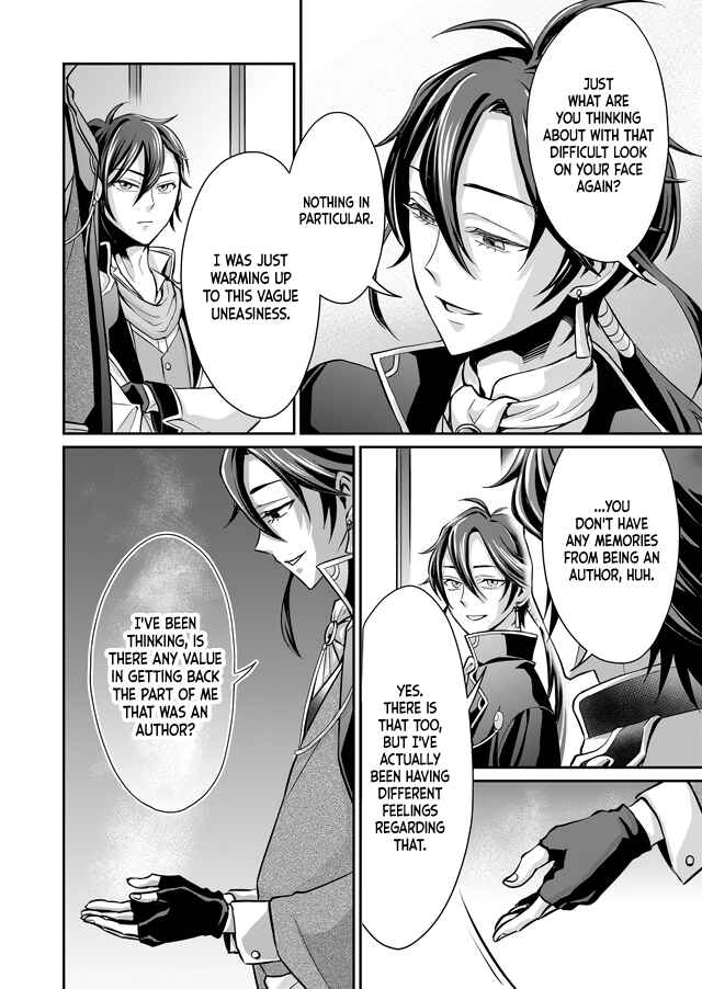 Page 3 Chapter 7 Bungo to Alchemist: Shinpan no Haguruma Spinoff
