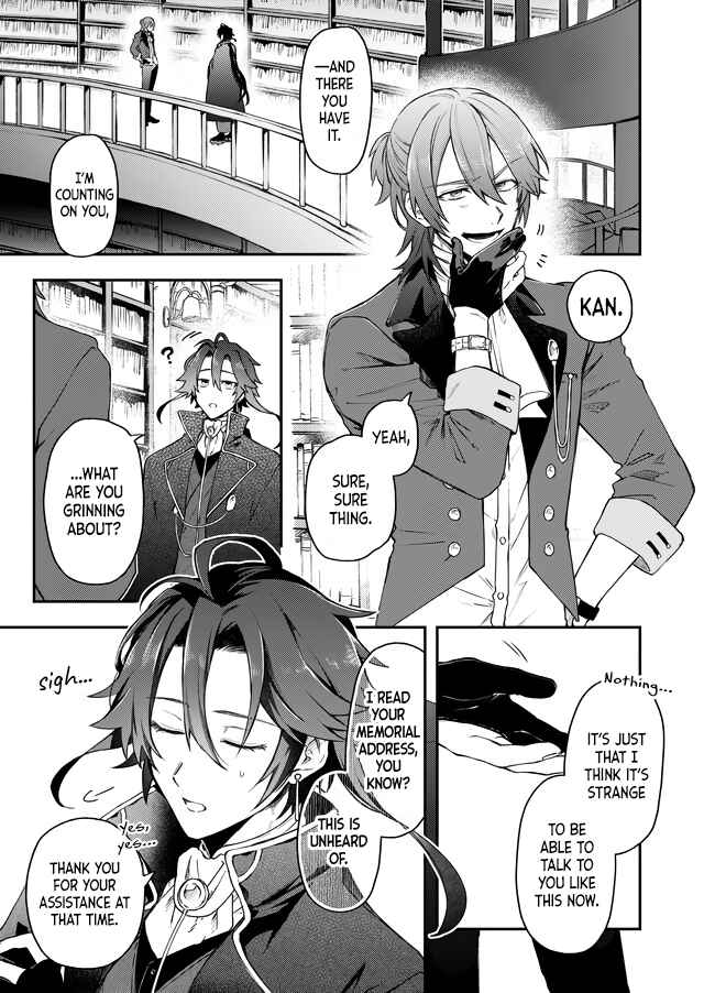 Page 2 Chapter 10 Bungo to Alchemist: Shinpan no Haguruma Spinoff