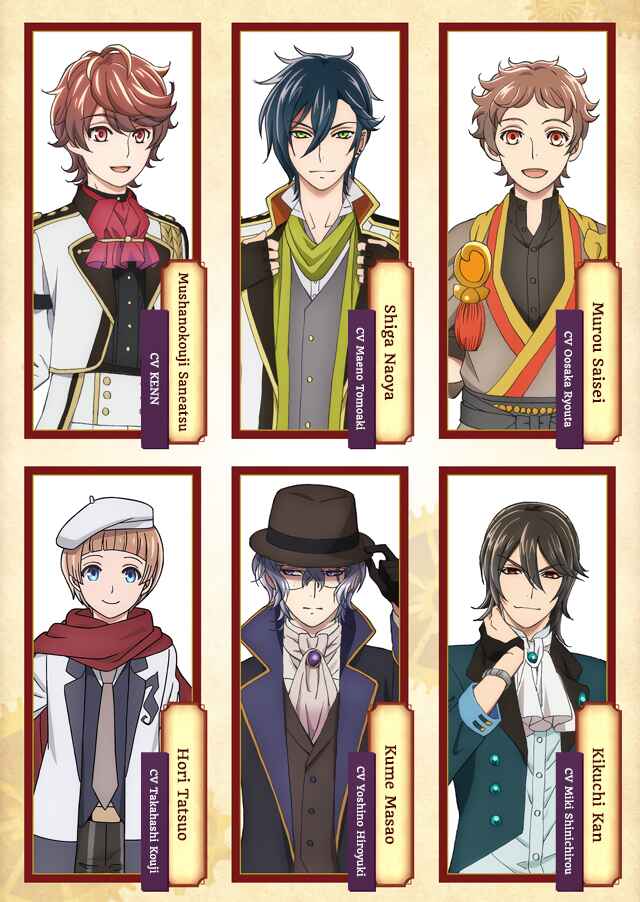 Page 4 Chapter 0 Bungo to Alchemist: Shinpan no Haguruma Spinoff