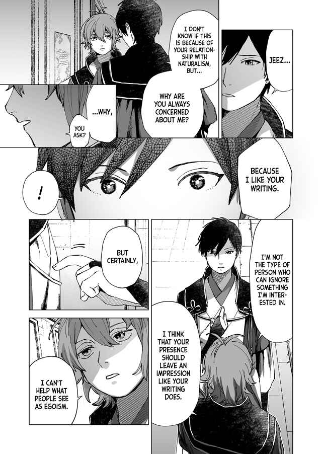 Page 4 Chapter 2 Bungo to Alchemist: Shinpan no Haguruma Spinoff