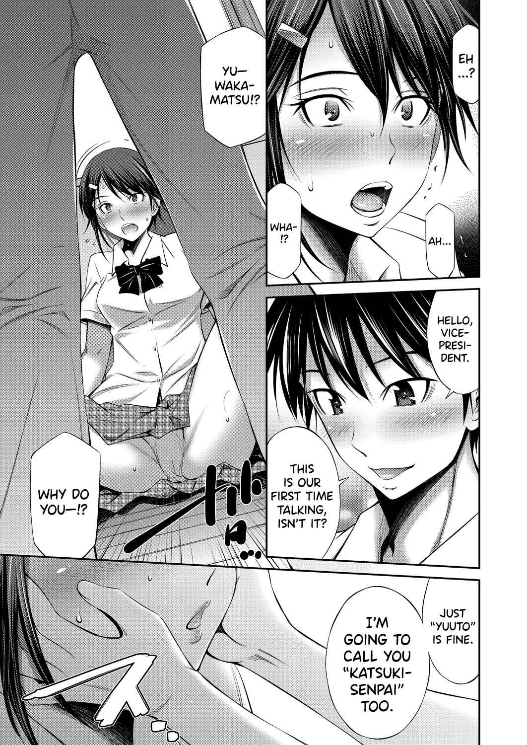 Page 5 Chapter 5 Senpai-tachi to no Gakuen Seikatsu