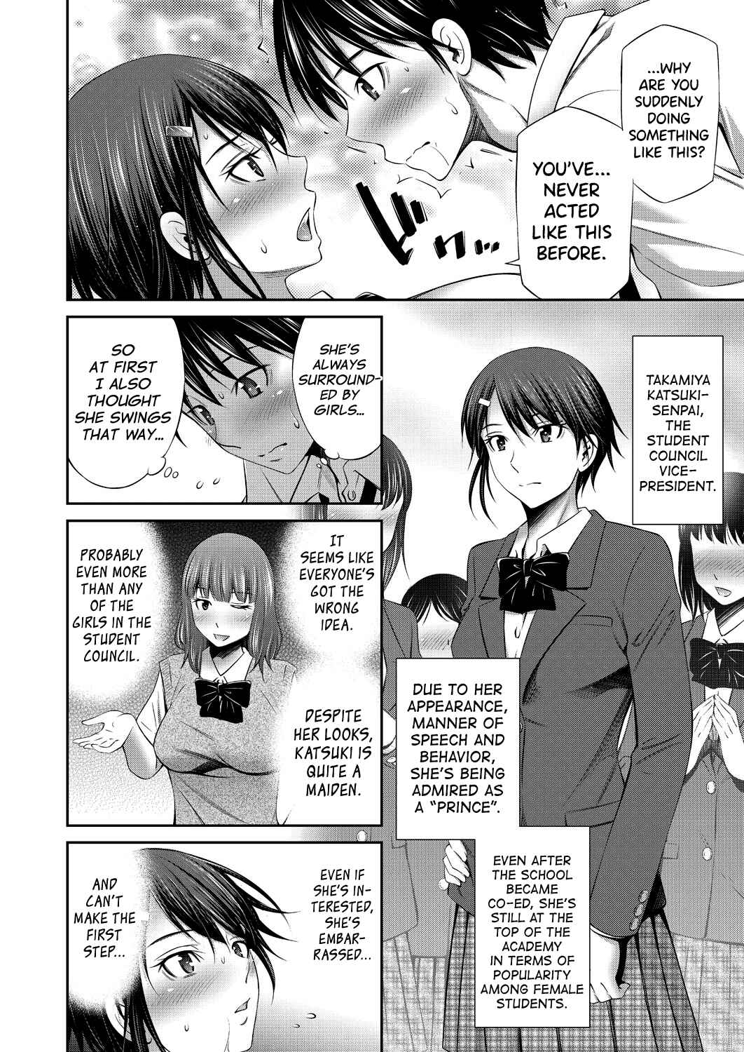 Page 8 Chapter 5 Senpai-tachi to no Gakuen Seikatsu