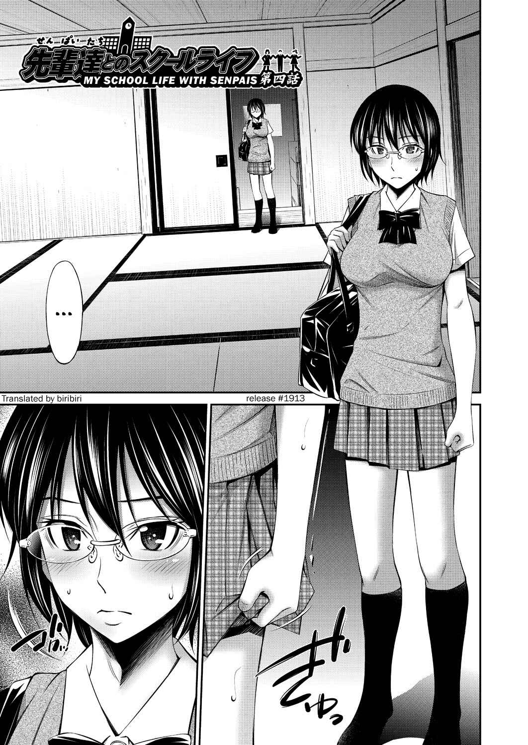 Page 1 Chapter 4 Senpai-tachi to no Gakuen Seikatsu