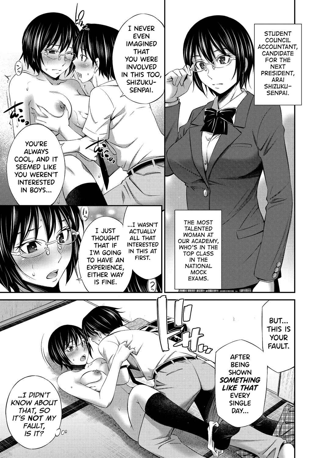 Page 7 Chapter 4 Senpai-tachi to no Gakuen Seikatsu