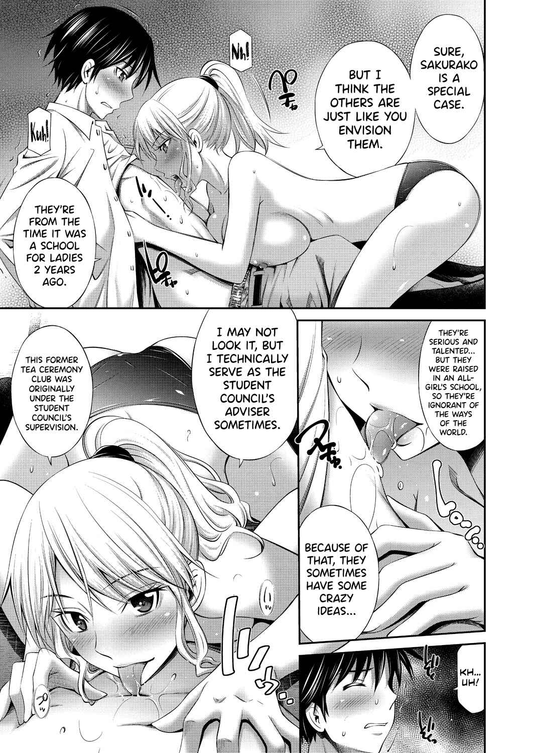 Page 13 Chapter 2 Senpai-tachi to no Gakuen Seikatsu