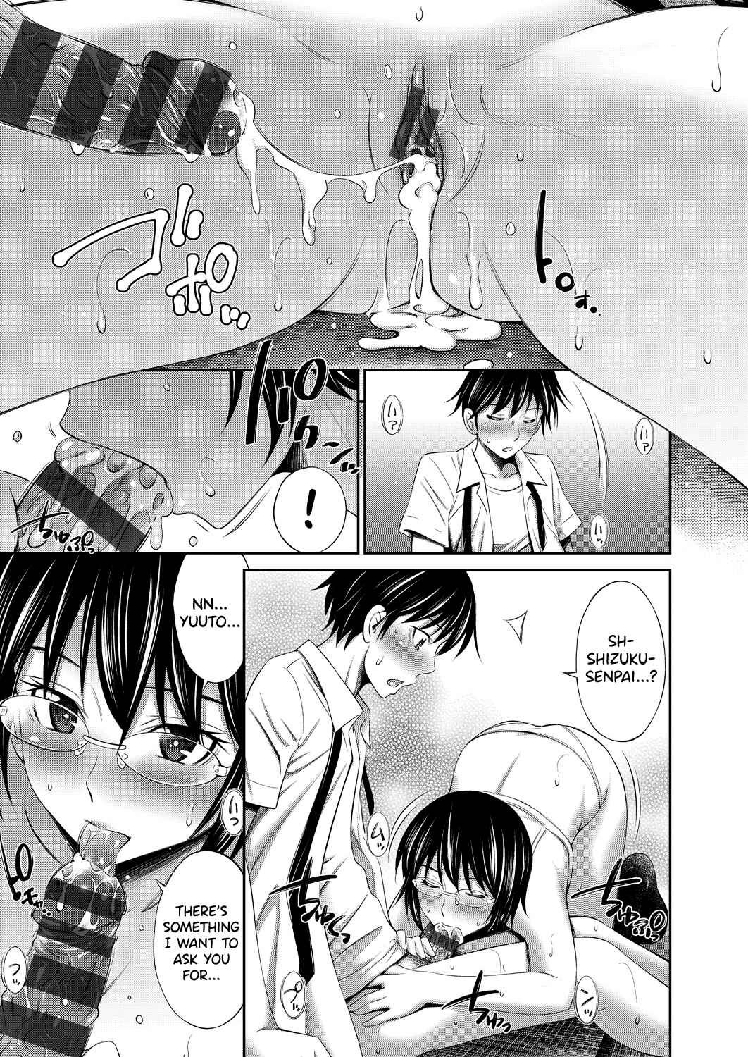Page 25 Chapter 6 Senpai-tachi to no Gakuen Seikatsu