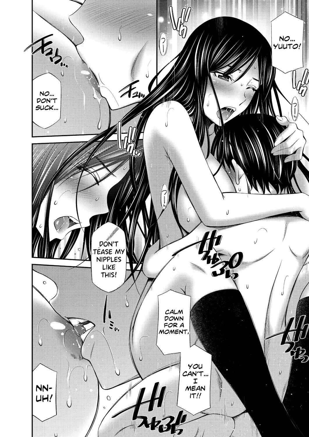 Page 23 Chapter 3 Senpai-tachi to no Gakuen Seikatsu