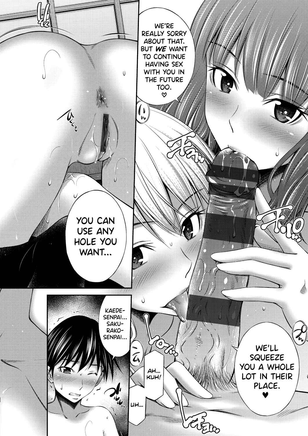 Page 5 Chapter 3 Senpai-tachi to no Gakuen Seikatsu