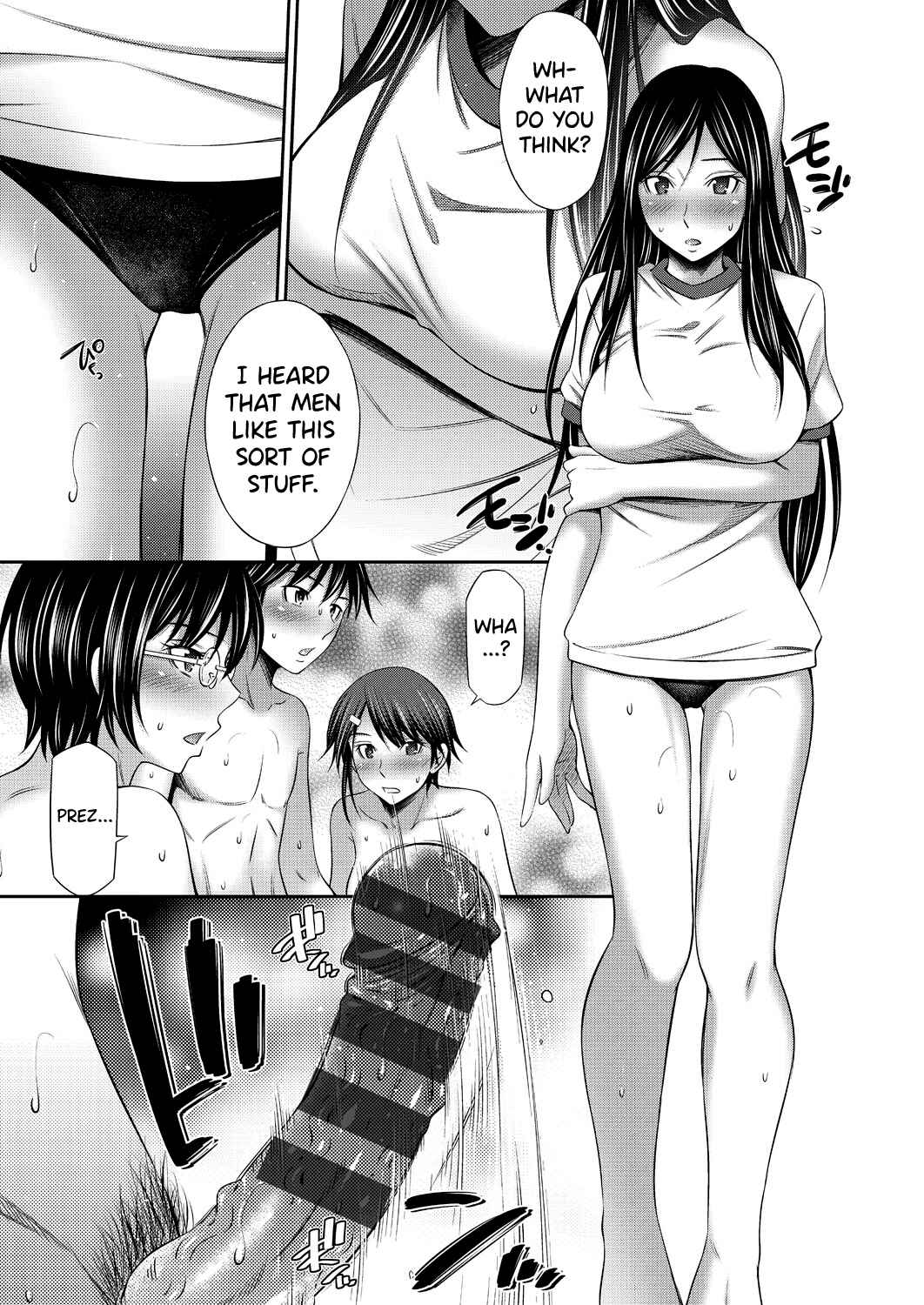 Page 15 Chapter 7 Senpai-tachi to no Gakuen Seikatsu