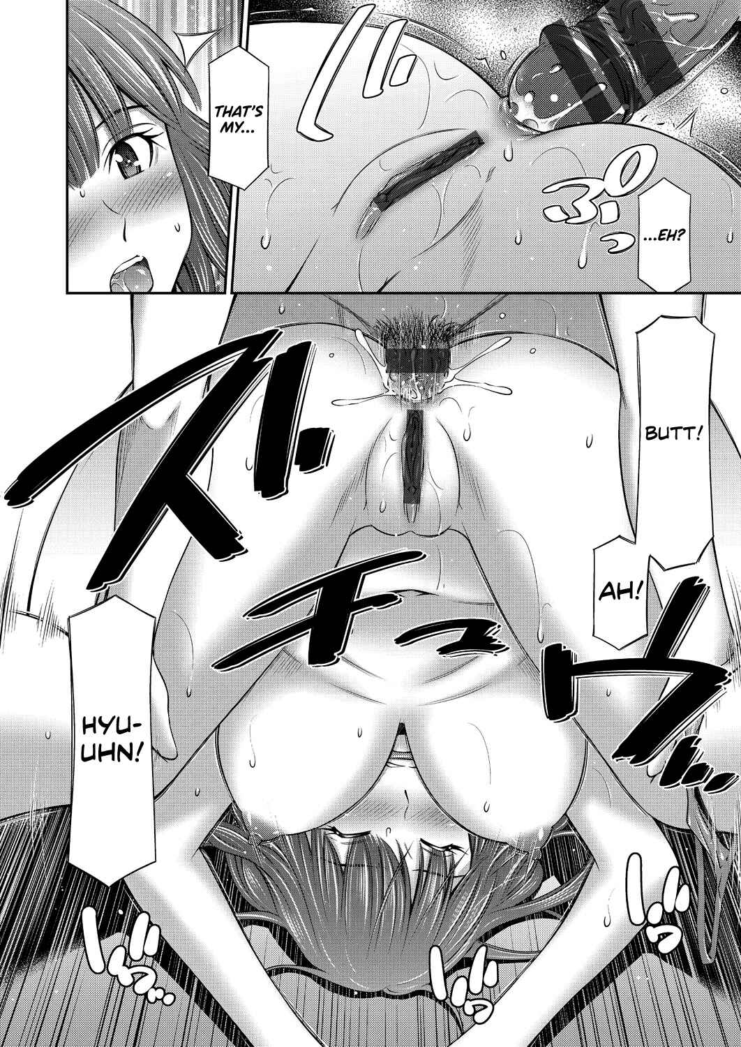 Page 6 Chapter 7 Senpai-tachi to no Gakuen Seikatsu