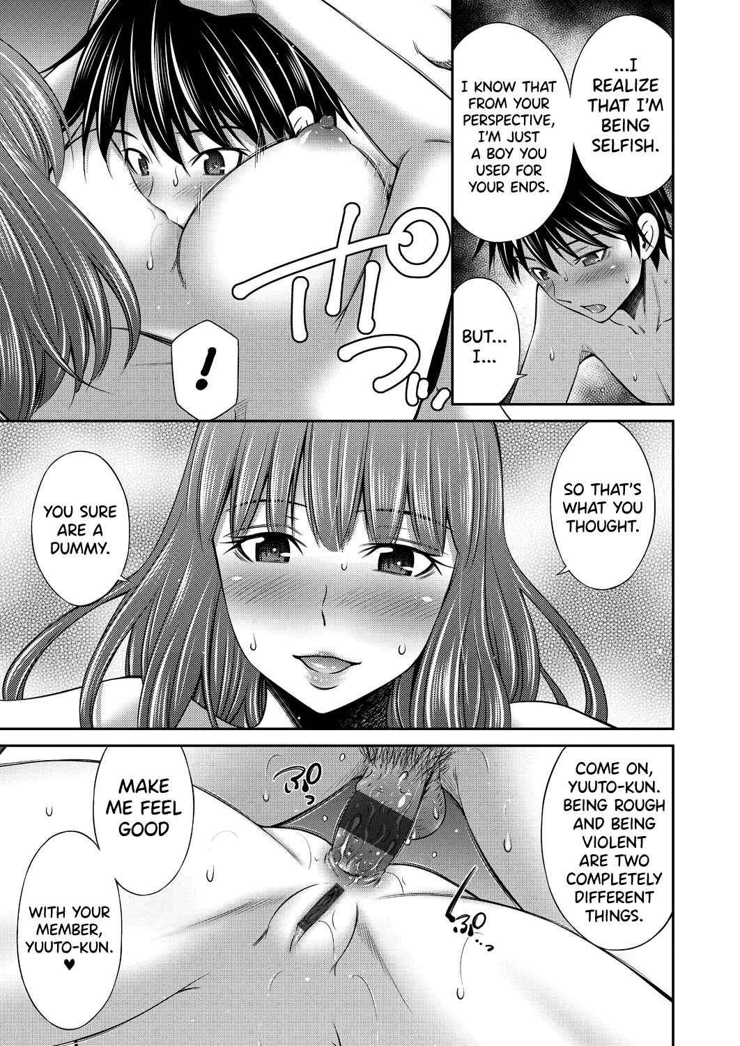 Page 9 Chapter 7 Senpai-tachi to no Gakuen Seikatsu