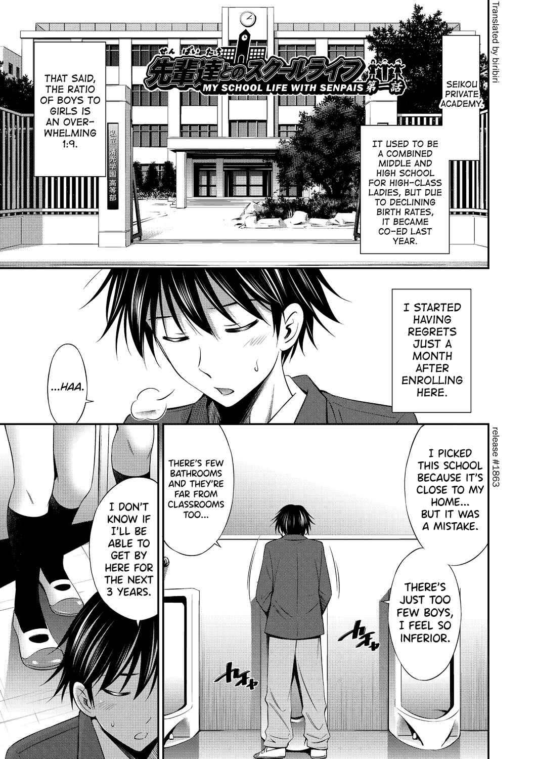 Page 5 Chapter 1 Senpai-tachi to no Gakuen Seikatsu