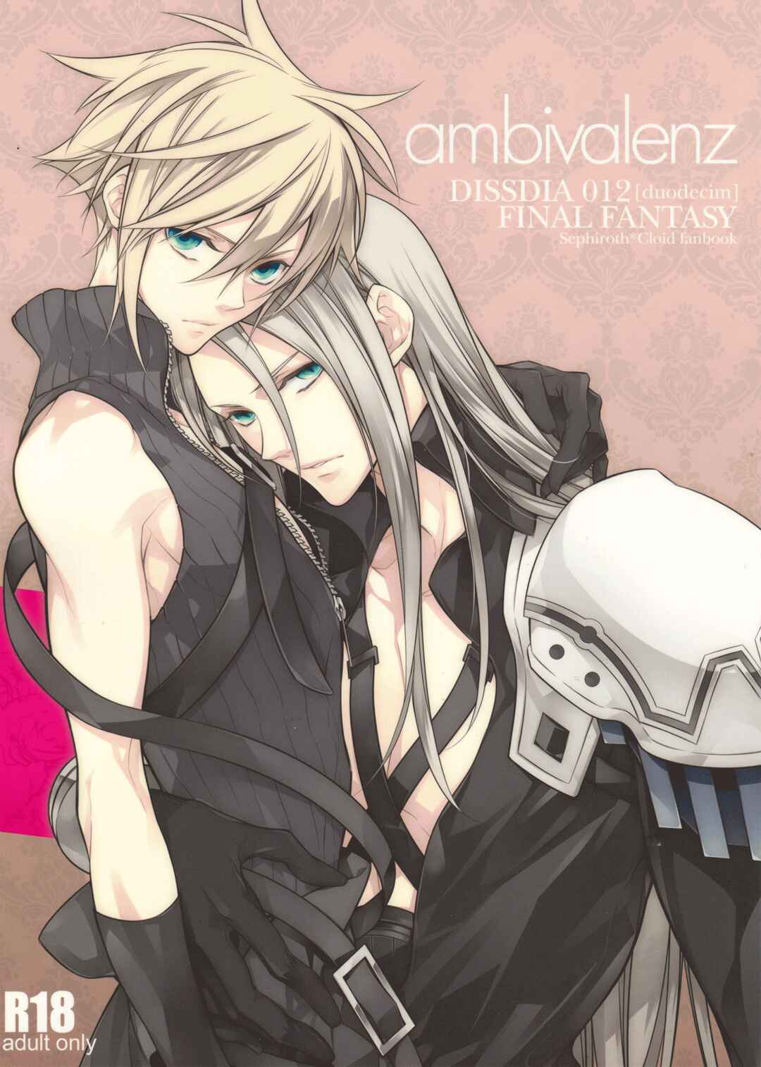Page 3 Chapter Unknown_8163 Final Fantasy Dissidia 012 Duodecim - Ambivalenz (Doujinshi)