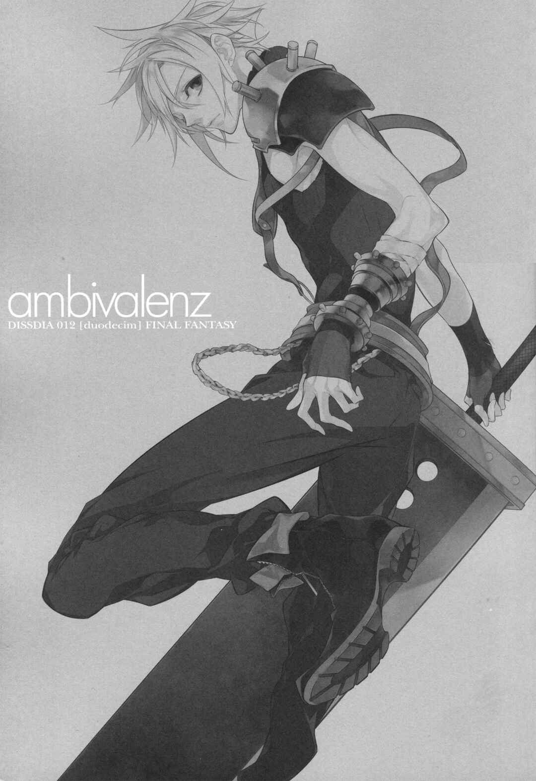 Page 4 Chapter Unknown_8163 Final Fantasy Dissidia 012 Duodecim - Ambivalenz (Doujinshi)