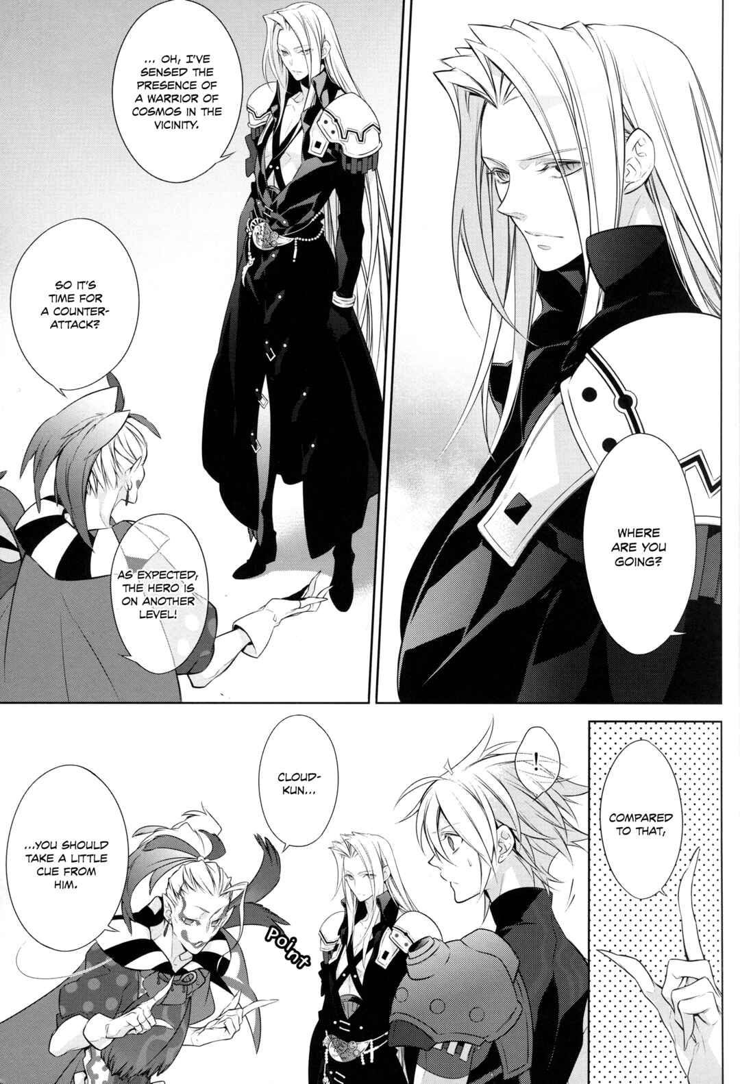 Page 7 Chapter Unknown_8163 Final Fantasy Dissidia 012 Duodecim - Ambivalenz (Doujinshi)