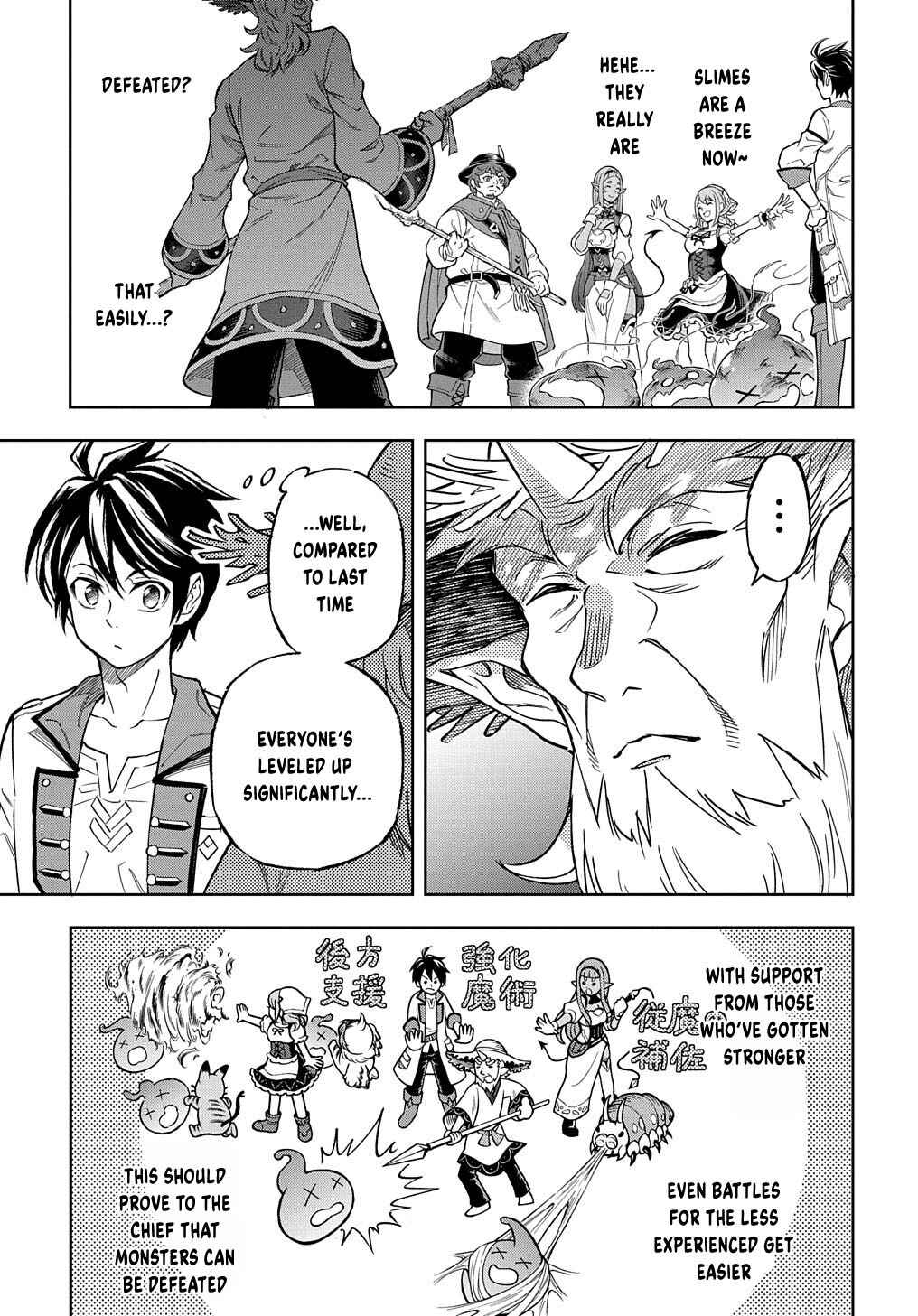 Page 33 Chapter 11 Meikyuu Teikoku no Tsukurikata - Renseijutsushi wa Mazu Risou no Mura wo Kaitaku Shimasu