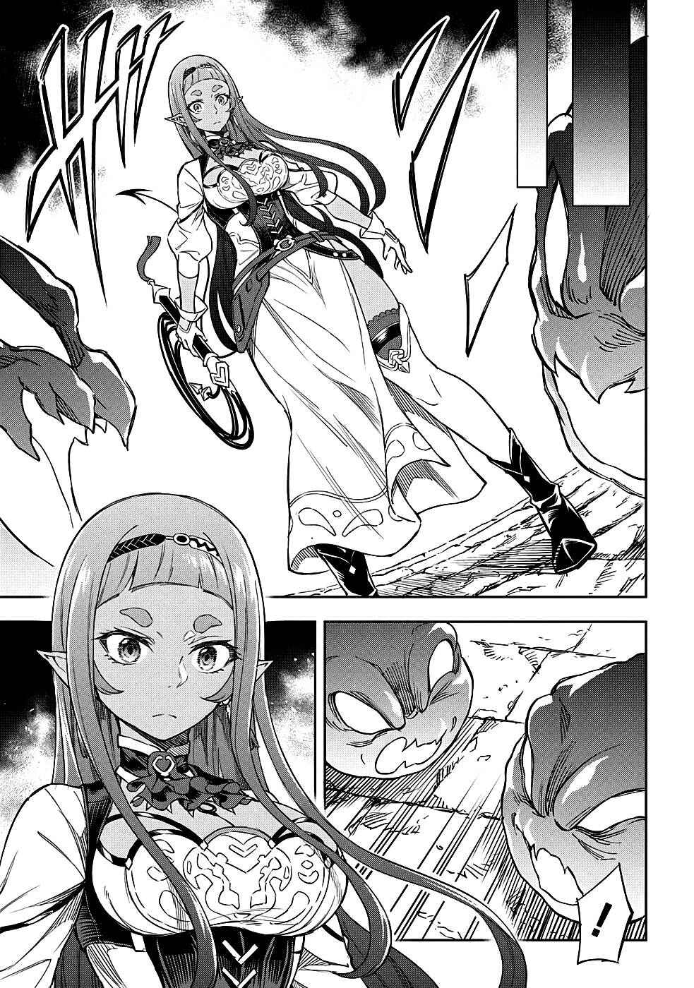 Page 16 Chapter 6 Meikyuu Teikoku no Tsukurikata - Renseijutsushi wa Mazu Risou no Mura wo Kaitaku Shimasu