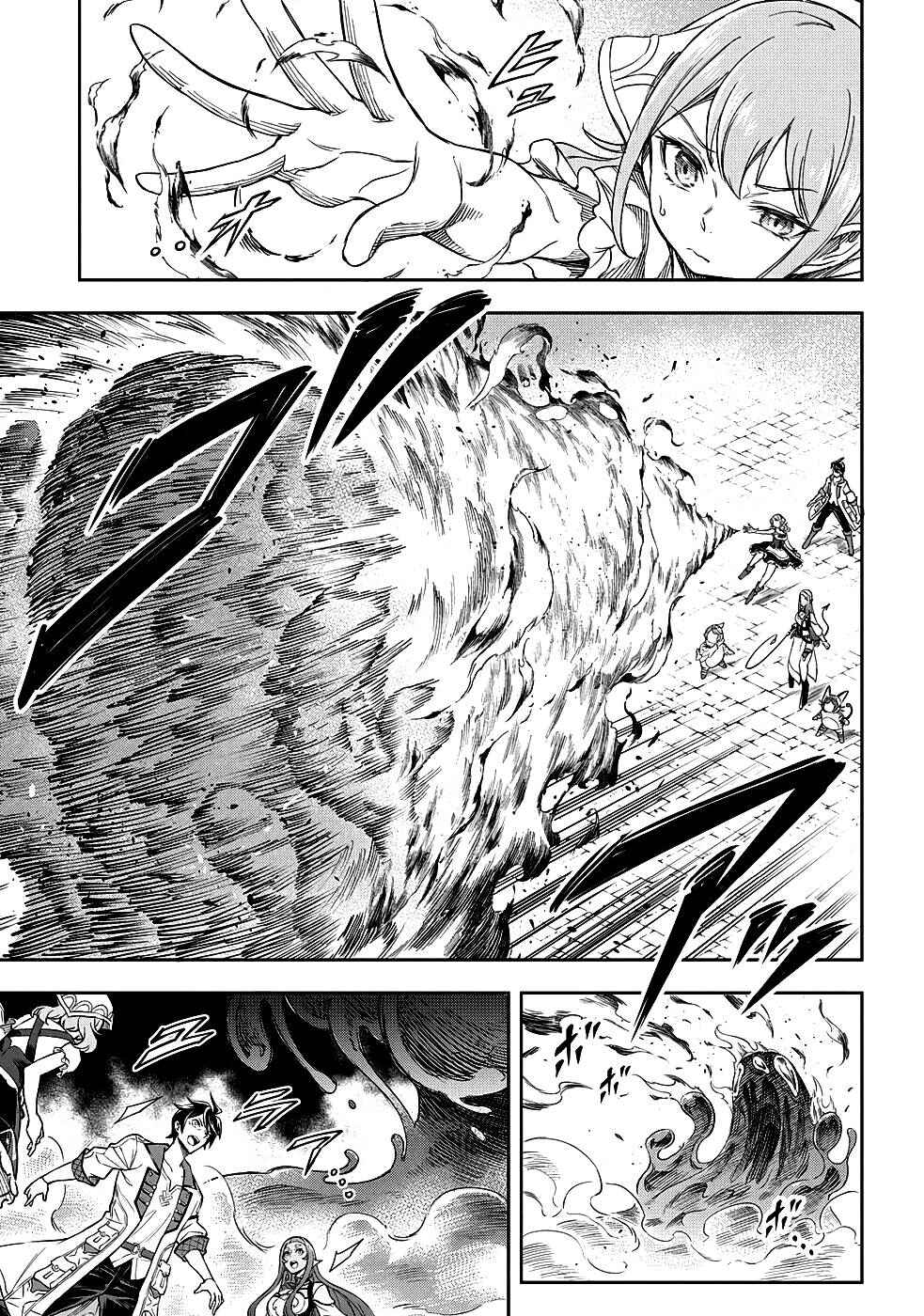 Page 6 Chapter 6 Meikyuu Teikoku no Tsukurikata - Renseijutsushi wa Mazu Risou no Mura wo Kaitaku Shimasu