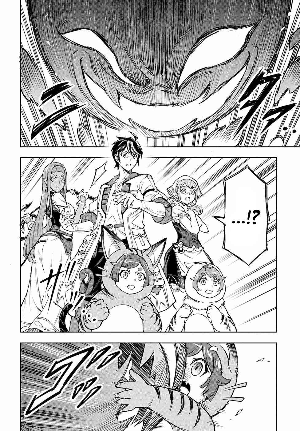 Page 16 Chapter 4 Meikyuu Teikoku no Tsukurikata - Renseijutsushi wa Mazu Risou no Mura wo Kaitaku Shimasu