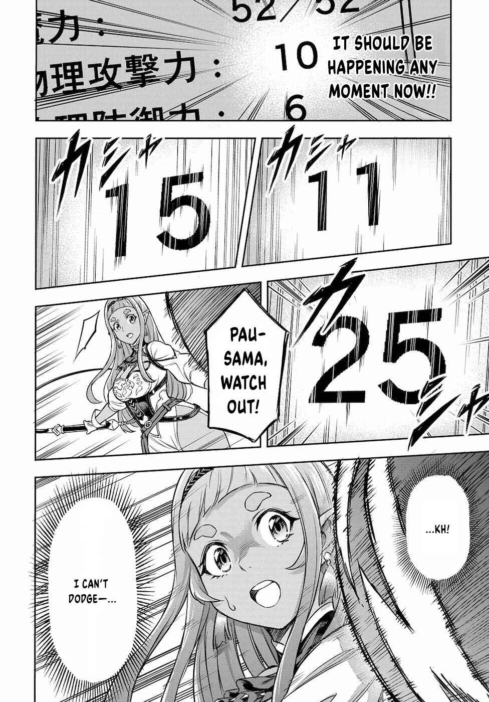 Page 22 Chapter 4 Meikyuu Teikoku no Tsukurikata - Renseijutsushi wa Mazu Risou no Mura wo Kaitaku Shimasu