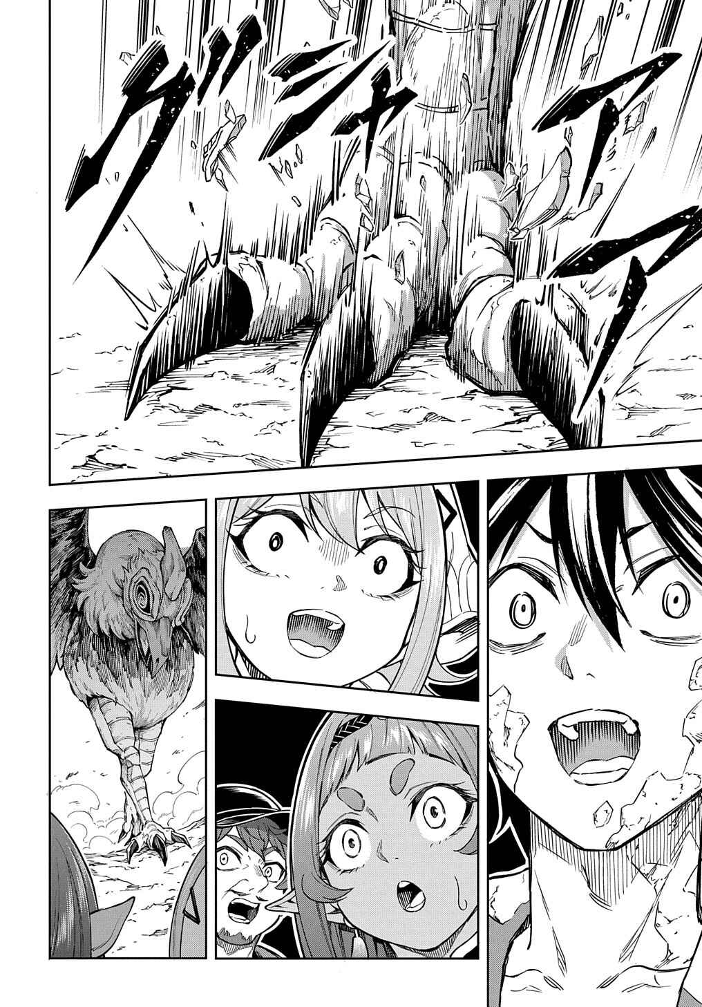 Page 7 Chapter 14 Meikyuu Teikoku no Tsukurikata - Renseijutsushi wa Mazu Risou no Mura wo Kaitaku Shimasu