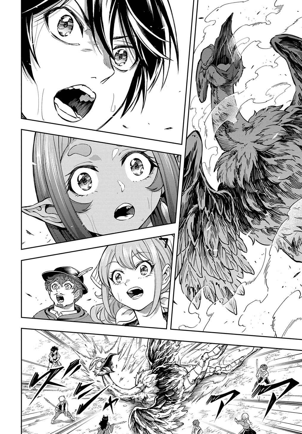 Page 13 Chapter 15 Meikyuu Teikoku no Tsukurikata - Renseijutsushi wa Mazu Risou no Mura wo Kaitaku Shimasu