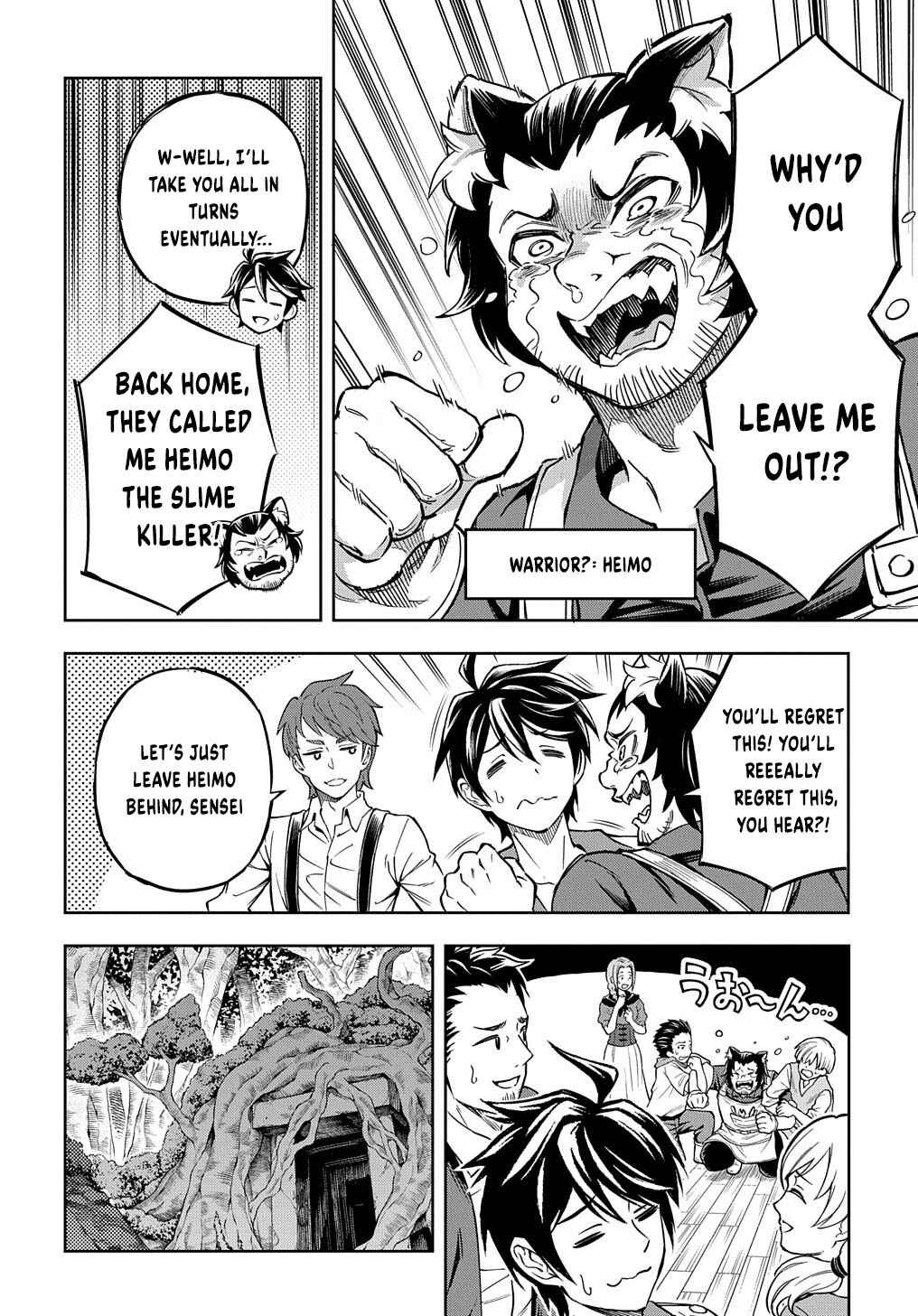 Page 9 Chapter 13 Meikyuu Teikoku no Tsukurikata - Renseijutsushi wa Mazu Risou no Mura wo Kaitaku Shimasu